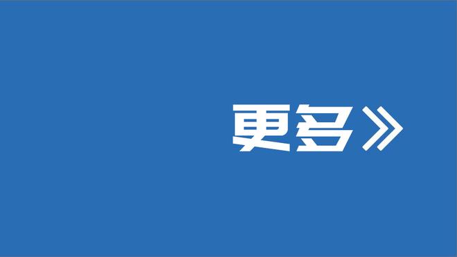 记者：迪巴拉明天回归训练，肯定可以出战对阵尤文的比赛